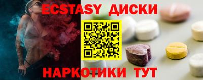 MDMA Premium VHQ Боровичи