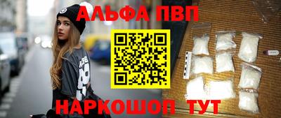 кокаин перу Бердск