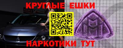 ГАЛЛЮЦИНОГЕННЫЕ ГРИБЫ Белорецк
