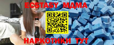 ГАЛЛЮЦИНОГЕННЫЕ ГРИБЫ Белорецк