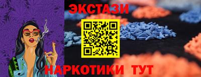 гашик Белореченск