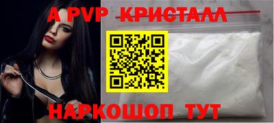 MDMA Premium VHQ Боровичи