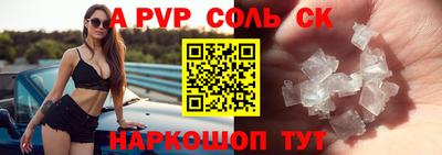 СК Брянск
