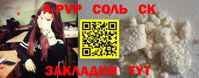 гашик Белореченск