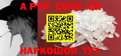 кокаин перу Бердск