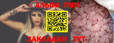 кокаин перу Бердск