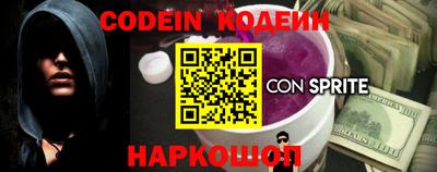 гашик Белореченск