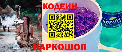 кокаин перу Бердск