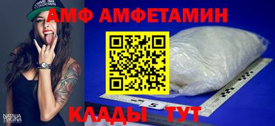 СК Брянск