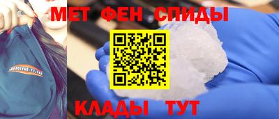 гашик Белореченск