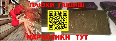 ГАЛЛЮЦИНОГЕННЫЕ ГРИБЫ Белорецк