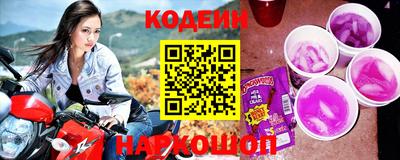 гашик Белореченск