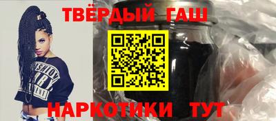 ГАЛЛЮЦИНОГЕННЫЕ ГРИБЫ Белорецк
