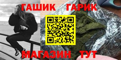 ГАЛЛЮЦИНОГЕННЫЕ ГРИБЫ Белорецк