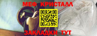 ГАЛЛЮЦИНОГЕННЫЕ ГРИБЫ Белорецк