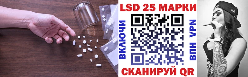 ЛСД экстази ecstasy Богданович