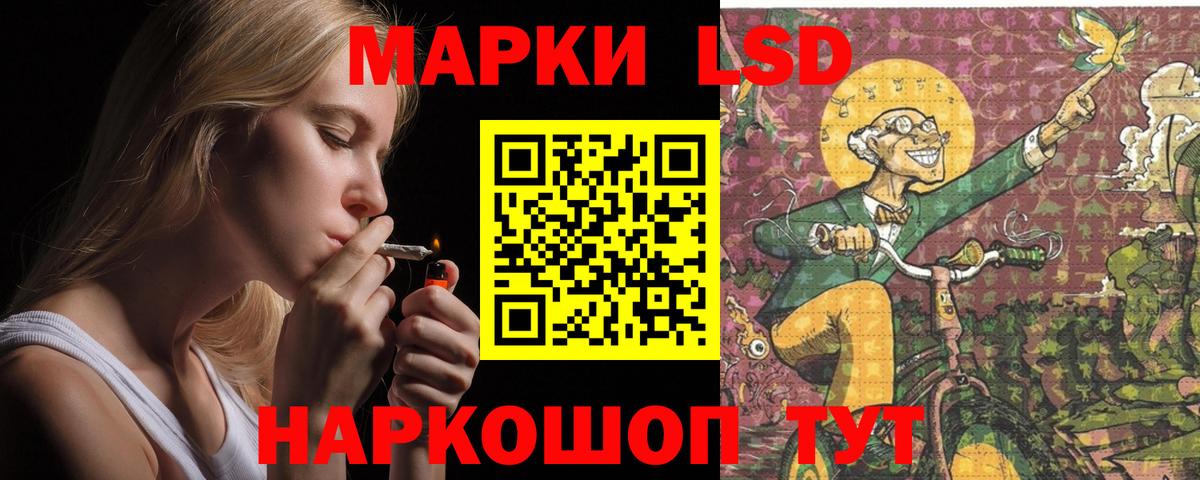 Богданович  LSD-25 экстази ecstasy  Лсд 25 экстази кислота  Вход с VPN 
