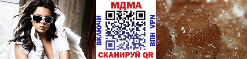 МДМА Molly  Богданович 