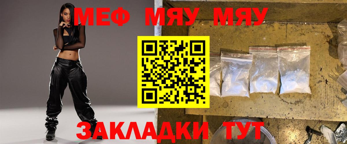 МЕФ  Богданович