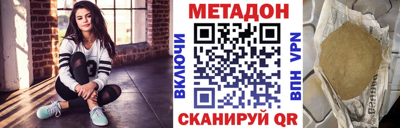 даркнет официальный сайт  Богданович  МЕТАДОН methadone 