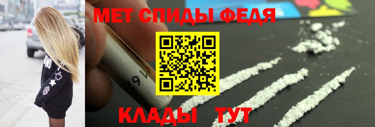 Первитин Декстрометамфетамин 99.9%  Первитин Декстрометамфетамин 99.9%  Вход с VPN  Богданович 