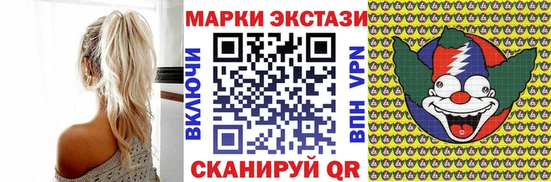 Марки N-bome 1,8мг  Богданович 