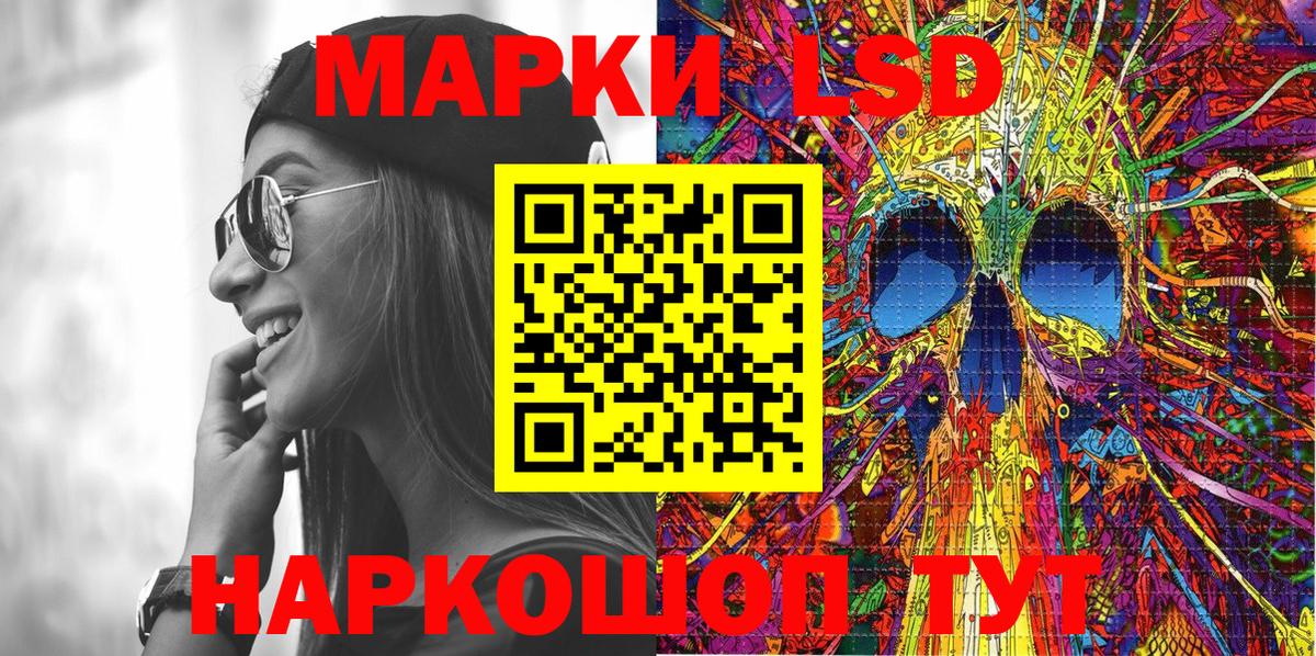 Марки 25I-NBOMe 1,8мг  Вход с VPN  Марки NBOMe  Богданович 