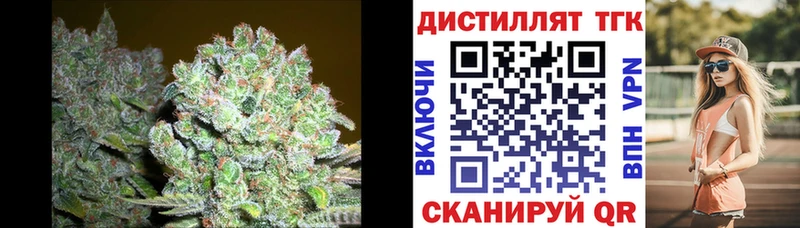 ТГК вейп  Богданович 
