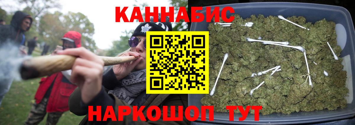 МАРИХУАНА марихуана Богданович