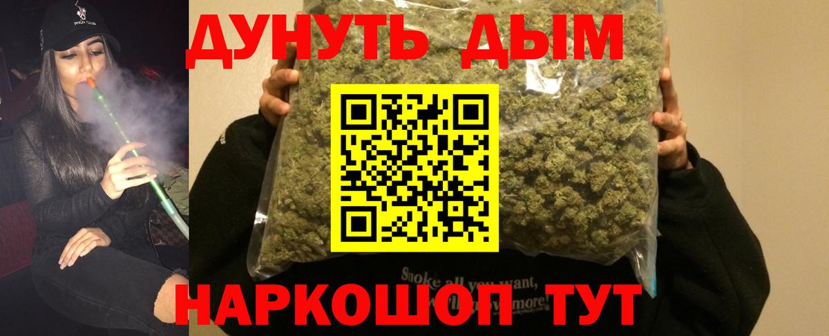 Шишки марихуана марихуана  Марихуана Bruce Banner  Вход с VPN  Богданович 